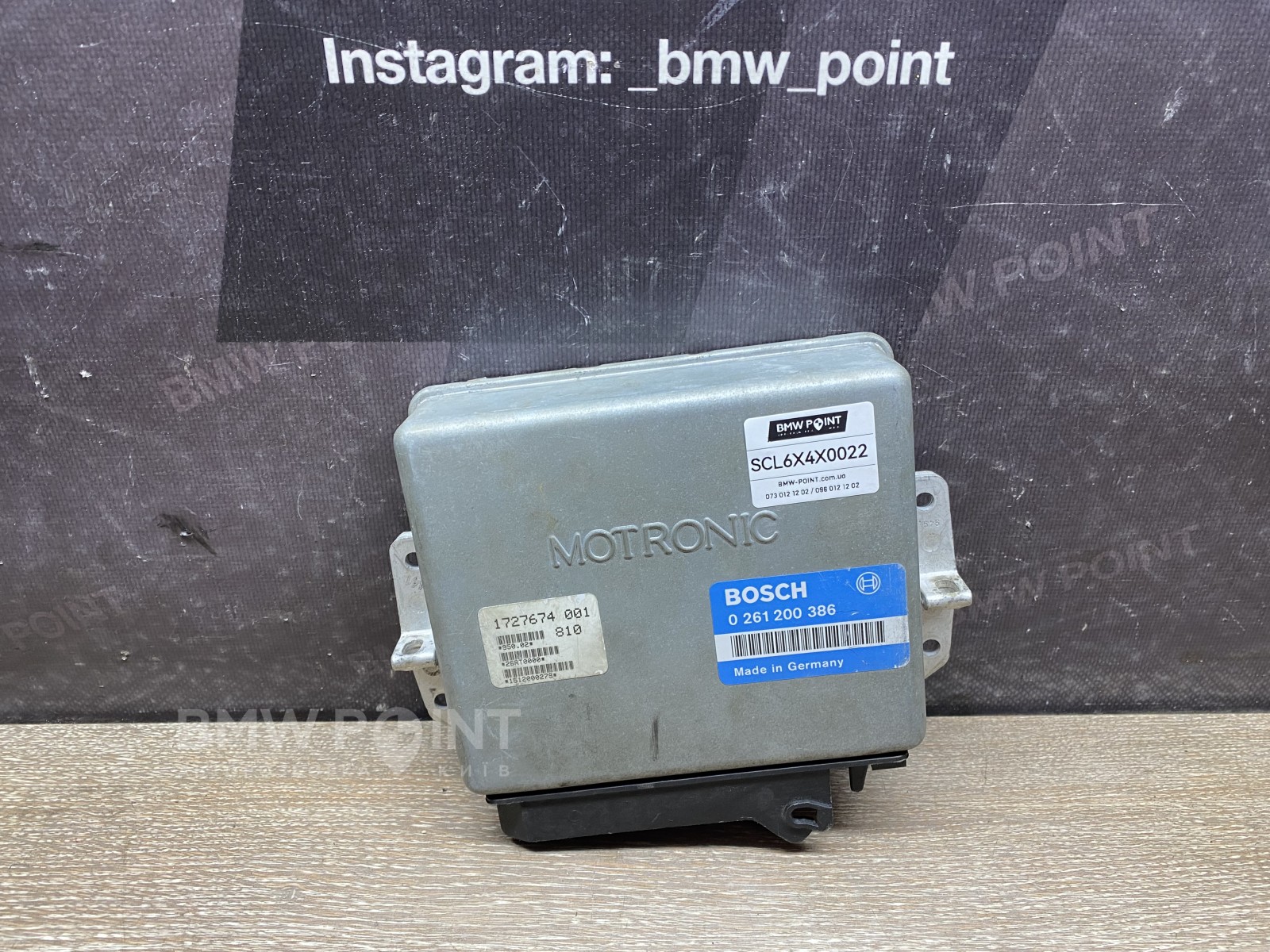 Блок управління двигуном BMW E34 M40